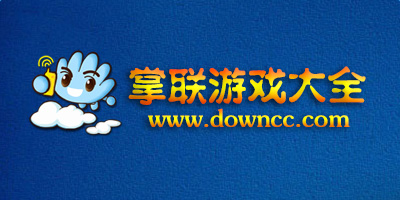 掌聯(lián)游戲大廳-掌聯(lián)游戲手機(jī)版下載-掌聯(lián)游戲大全