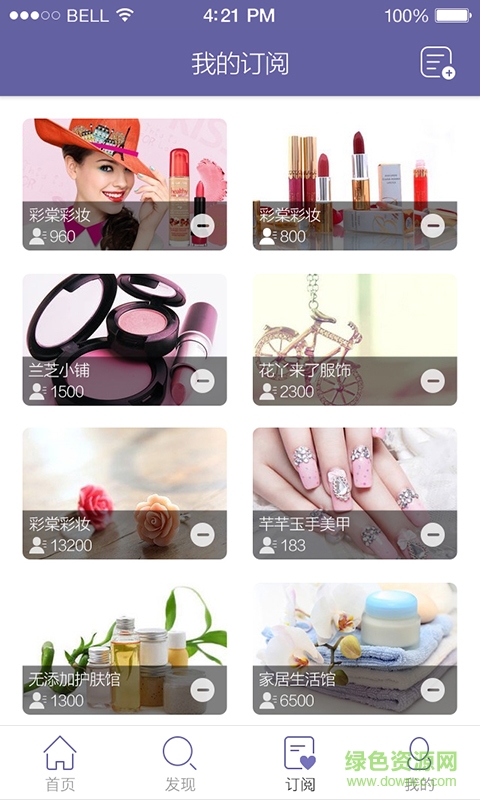 微女王手機(jī)軟件 v1.0.0.0 安卓版 0