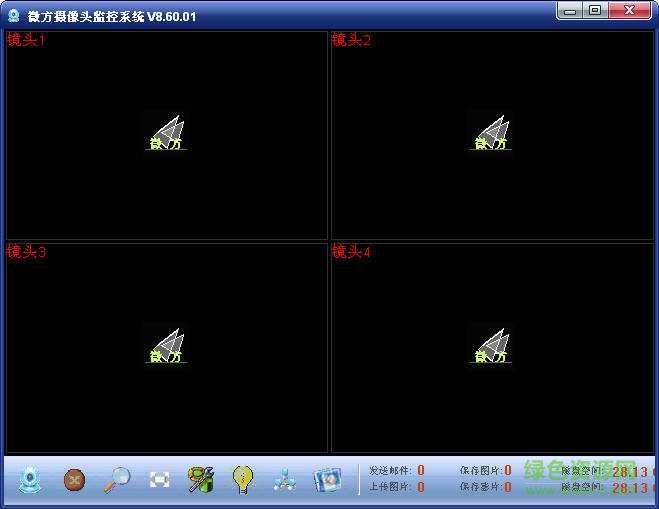 微方攝像頭監(jiān)控系統(tǒng) v11.8  官方版 0