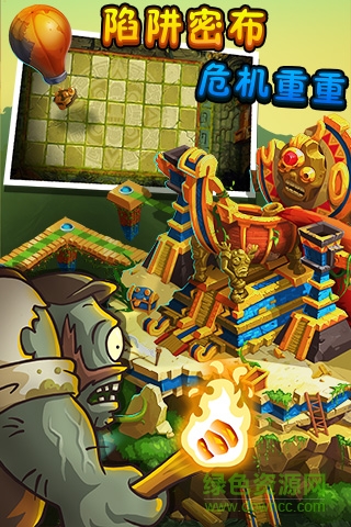 植物大戰(zhàn)僵尸2迷你版 v3.5.8 安卓最新版 1