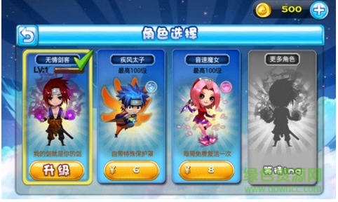 天天酷跑火影內(nèi)購(gòu)修改版 v1.1.42 安卓修改版 1