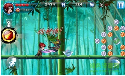 天天酷跑火影內(nèi)購(gòu)修改版 v1.1.42 安卓修改版 3