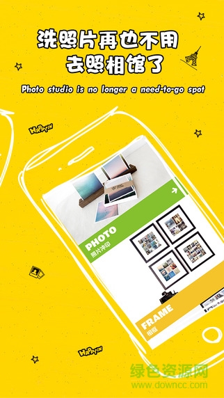 快樂印Happyin v1.0.1 安卓版 1