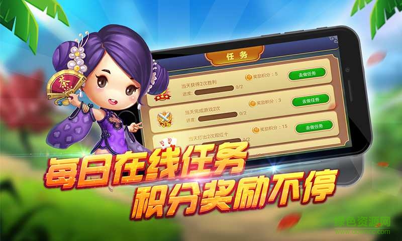 東北紅十手機(jī)版 v1.0 安卓版 0