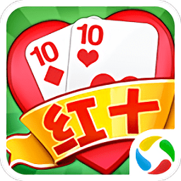 同城游嘉興紅十游戲