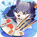 同城游丹東五狼腿