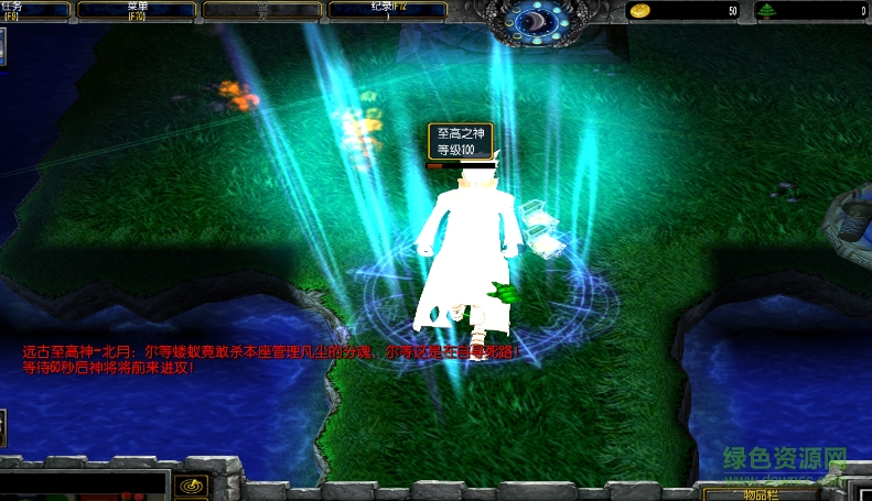 秩序之戰(zhàn)2.2終章_魔獸rpg防守 附隱藏英雄密碼 0