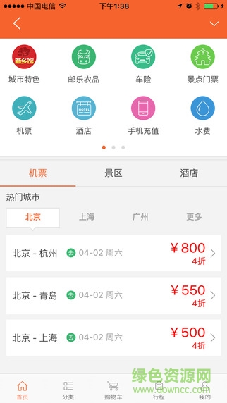 中國郵政員工自助薪酬查詢 v2.26.1975 官方安卓版-附二維碼 1