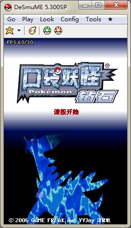 口袋妖怪鉆石493版本完美2.0版本 漢化版 0