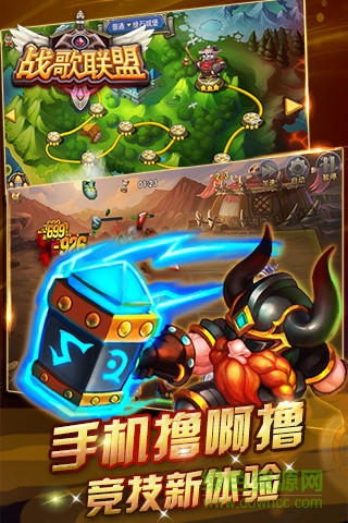 戰(zhàn)歌聯(lián)盟手游 v1.12 安卓版 2