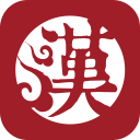 漢翔書(shū)法客app