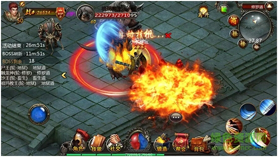 天天裁決手游 v5.0.10 安卓版 3