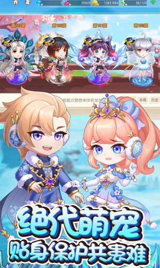 彈彈島2公益服 v1.7.2 安卓bt版 0