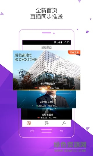 hyku蘋果版 v1.8.5 iphone越獄版 1