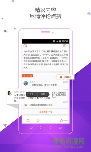 Hyku app(電視播放) v1.8.11 安卓版 0