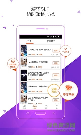 hyku蘋果版 v1.8.5 iphone越獄版 0
