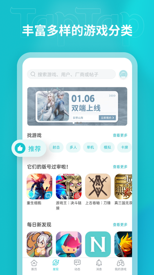 toptop蘋果客戶端 v1.1.17 ios版 0