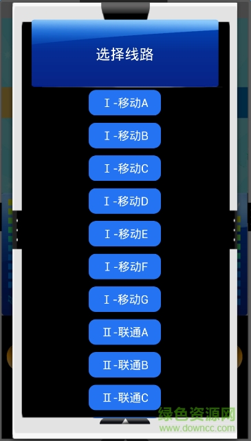 樂流量d版手機(jī)版 v1.1 官方安卓版 2
