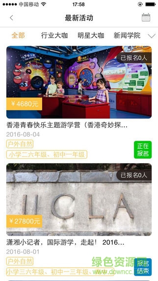 百紀(jì)成長(zhǎng)手機(jī)版 v1.5 安卓版 0