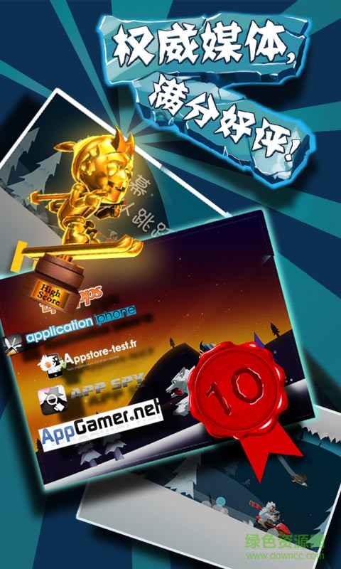 滑雪大冒險英文無限金幣版 v2.3.7.04 安卓版 1