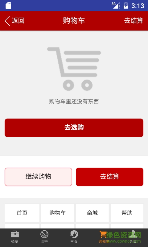 佳音在線手機(jī)版 v1.0 安卓版 1