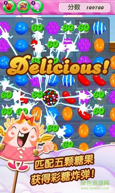 糖果傳奇內購修改版ios v1.86.0 蘋果無限道具版 3