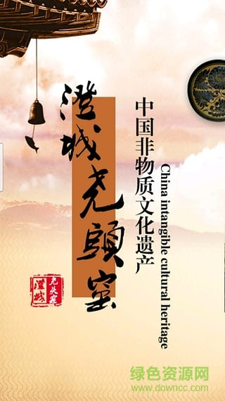 渭南旅游攻略手機客戶端 v6.2 安卓版 0