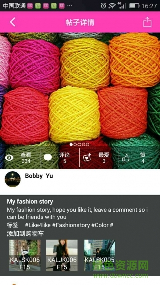 對(duì)兒duier(全球購物) v1.2 官網(wǎng)安卓版 1