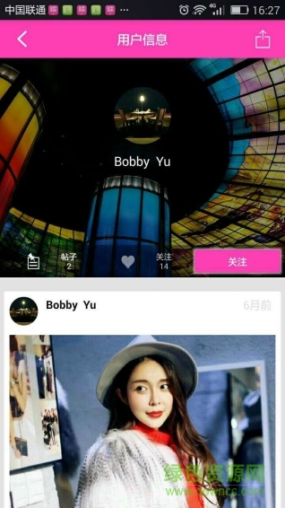 對(duì)兒duier(全球購物) v1.2 官網(wǎng)安卓版 2