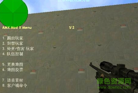cs1.6amxx插件 v1.81 漢化版 0