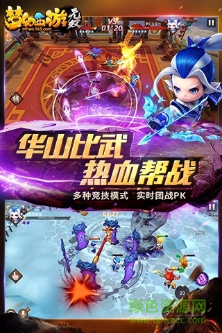 夢幻西游無雙百度版 v1.3.6 安卓版 0