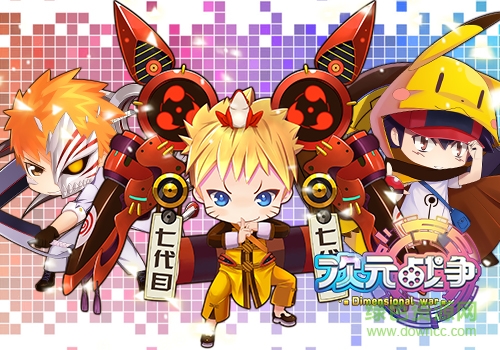 次元戰(zhàn)爭(zhēng)微信游戲