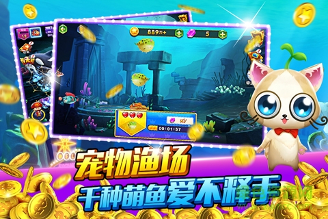 捕魚達人最老版本 v1.0 安卓版 0