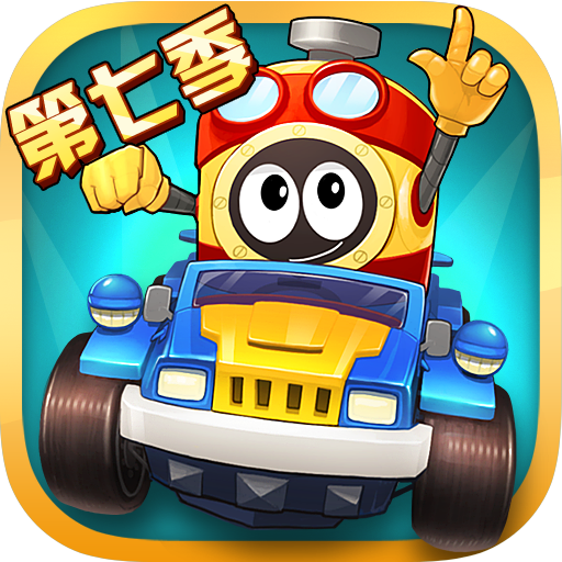 賽爾號(hào)極速狂飆內(nèi)購(gòu)修改版