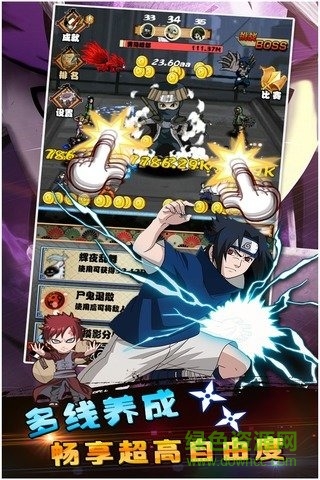 點擊忍者漢化版 v4.2.3 安卓版 2