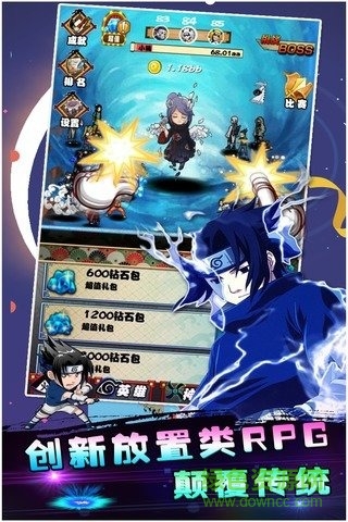 點擊忍者漢化版 v4.2.3 安卓版 3