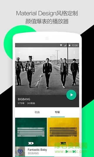 騰訊輕聽ios版 v1.0 iphone手機(jī)版 0