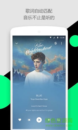 騰訊輕聽app v1.2.2.2 安卓版 3
