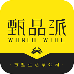 甄品派全球購(gòu)