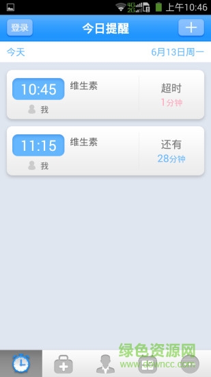 z提醒a(bǔ)pp下載