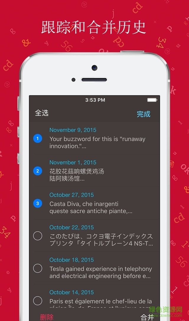abbyy textgrabber漢化版(拍照識別翻譯中文版) v1.9.1 安卓已付費版 3