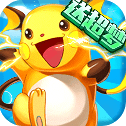 新口袋妖怪3D内购修改版