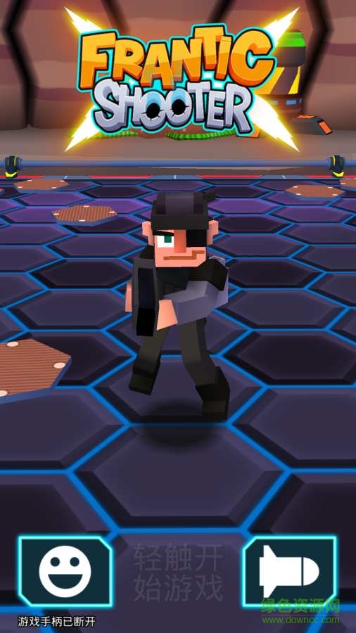 瘋狂射手(FranticShooter) v1.0.0  安卓最新版 2
