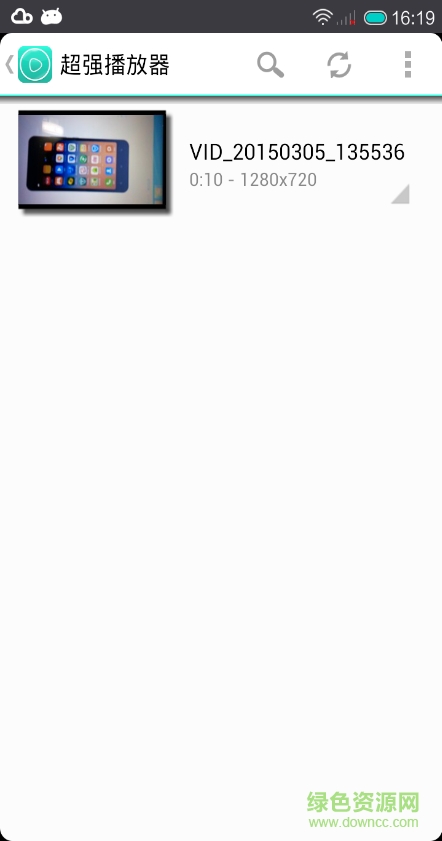 超強(qiáng)播放器手機(jī)版 v1.0.0 安卓版 0