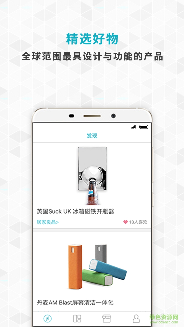 新品有戲(視頻購(gòu)物) v1.0 官方安卓版 0