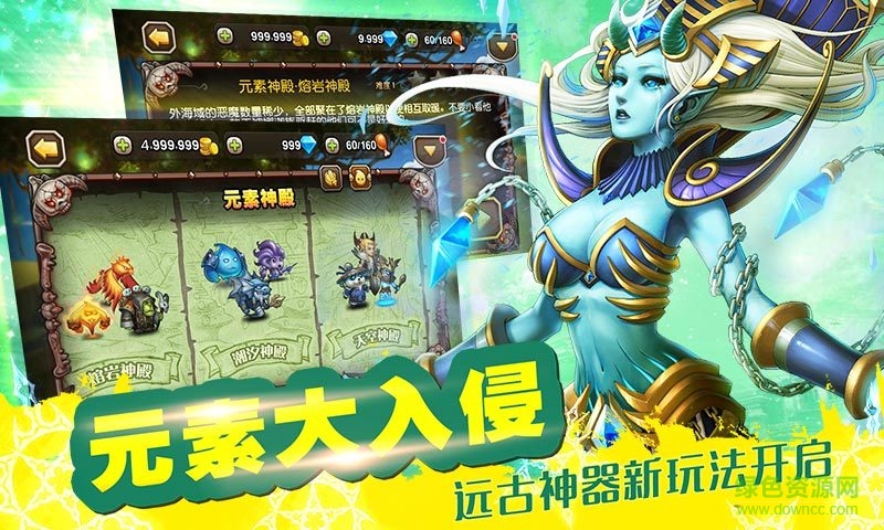 安峰刀塔傳奇手游 v4.1.45 安卓版 3