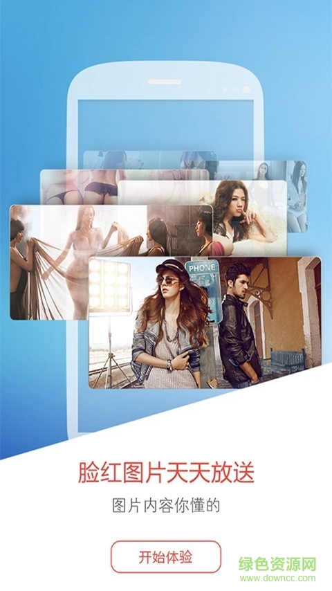 陌陌隱藏器手機版 v1.0 安卓版 0