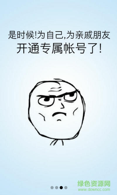 手機(jī)迅雷5.8極速版 v5.8 安卓穩(wěn)定版 0