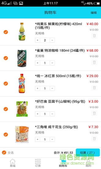 左恩商城app 左恩商城app