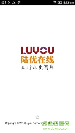 陸優(yōu)在線(職教培訓(xùn)) v2.6.5 免費安卓版 1